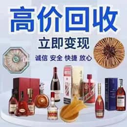 万源市购物卡回收站
