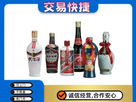 万源市名酒回收武陵酒.jpg