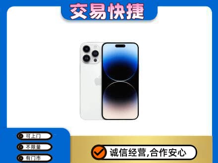 万源市家电回收苹果手机.jpg