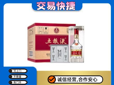 万源市名酒回收五粮液原件.jpg