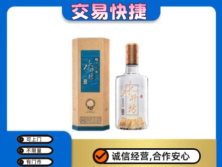 万源市名酒回收水井坊酒.jpg