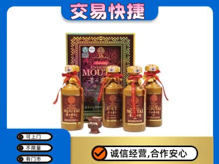万源市茅台回收50年礼盒.jpg